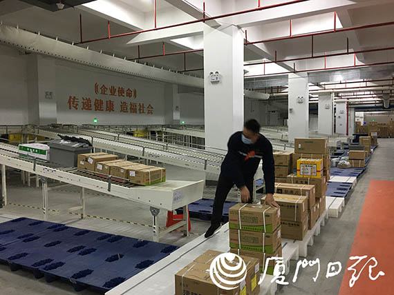 崔昊20200213服务业复工.jpg