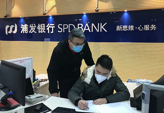 微信图片_20200224162118.jpg