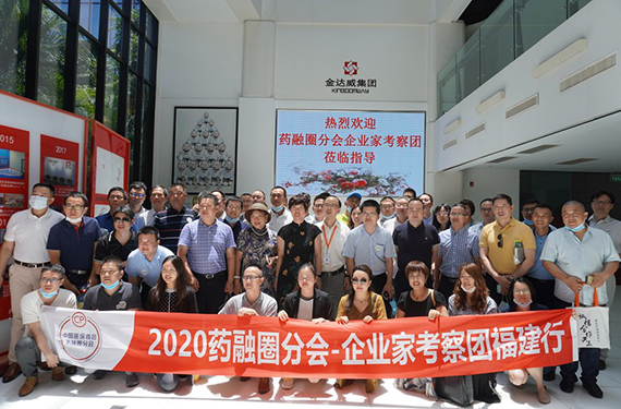 微信图片_20200630154453.jpg