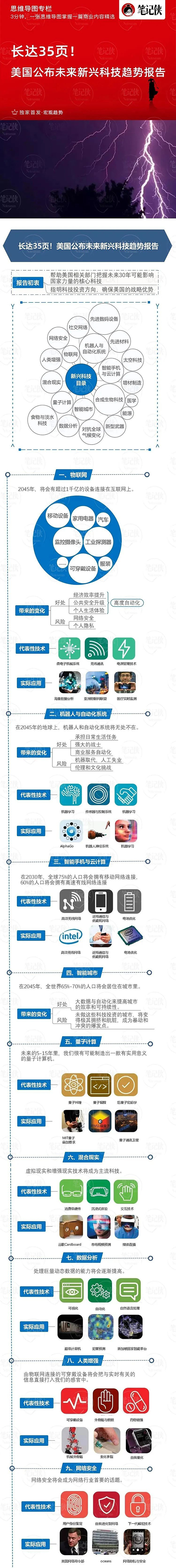微信图片_20200707165124.jpg