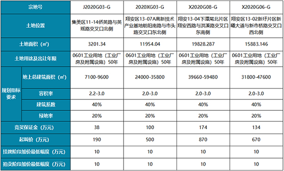 微信图片_20200716164752.jpg
