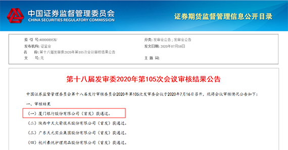 微信图片_20200717171915.jpg