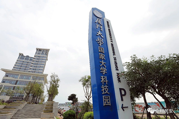 微信图片_20200806170333.jpg