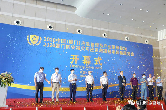 微信图片_20200810171157.jpg