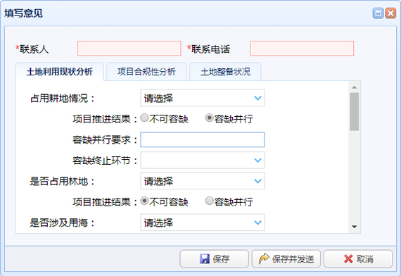 微信图片_20200812165011.jpg