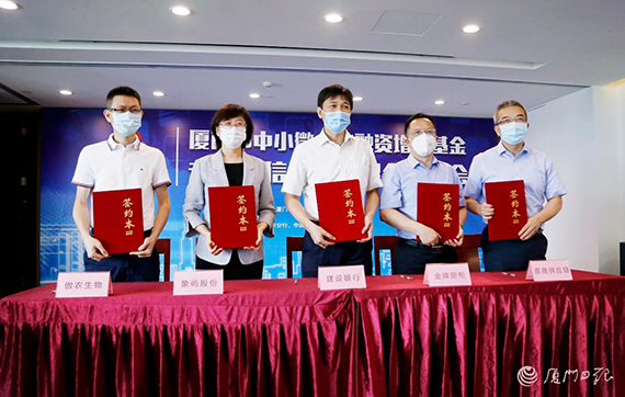 微信图片_20200813171800.jpg