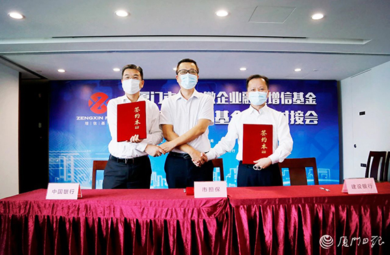 微信图片_20200813171802.jpg