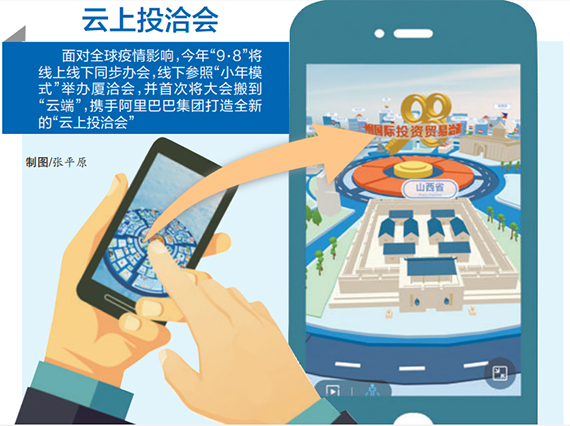 微信图片_20200824165648.jpg