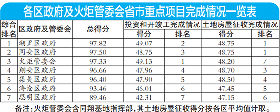 微信图片_20200824170009.jpg