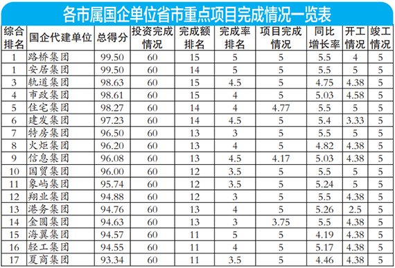 微信图片_20200824170012.jpg