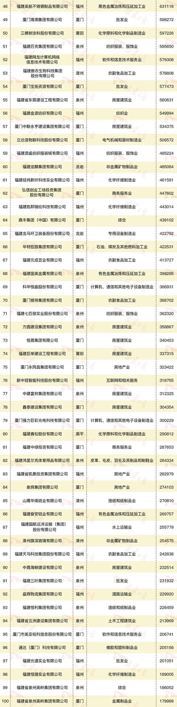 微信图片_20200828172515.jpg