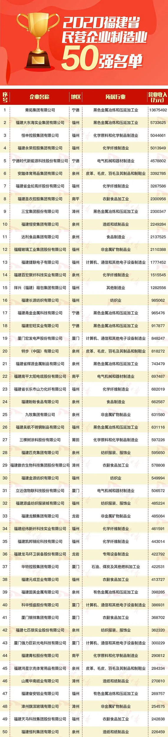微信图片_20200828172517.jpg