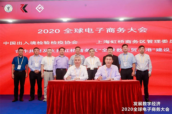 微信图片_20200910160306.jpg