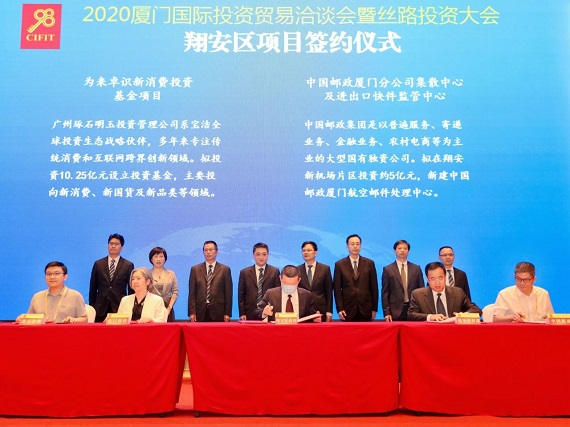 微信图片_20200911161122.jpg