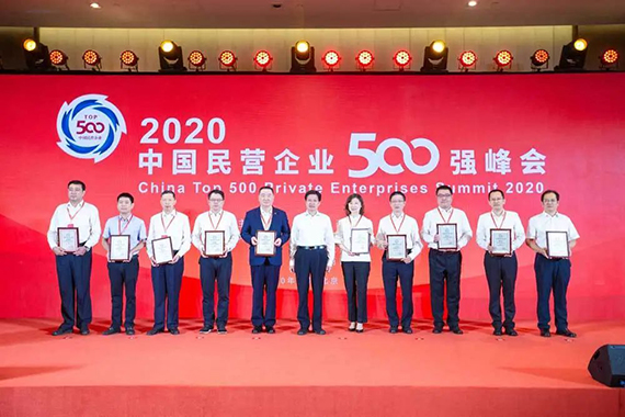 微信图片_20200911154827.jpg