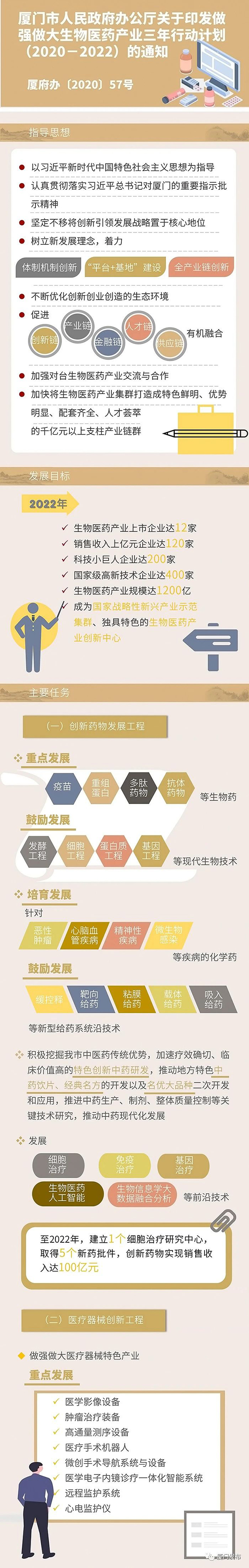 微信图片_20201012174520.jpg
