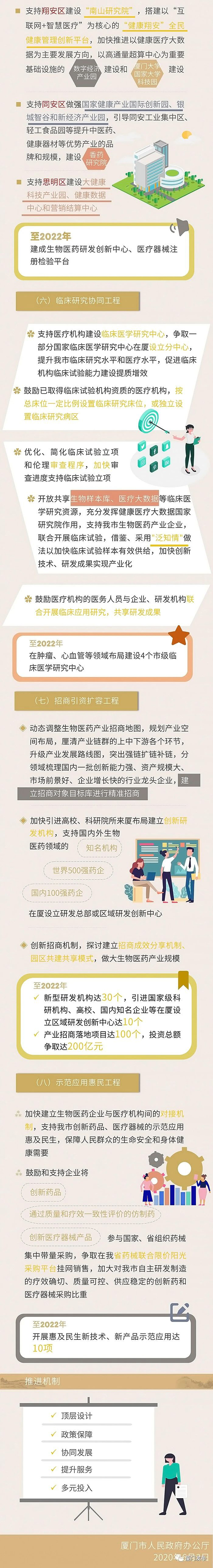 微信图片_20201012174524.jpg