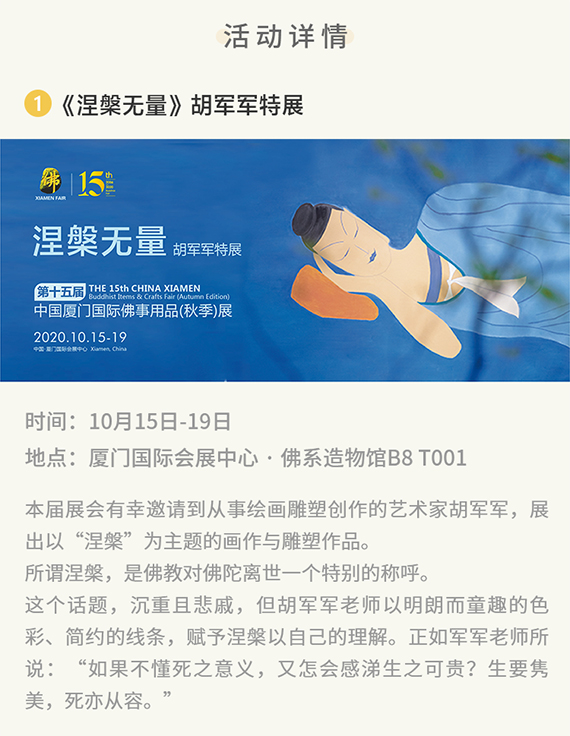 微信图片_20201015171350.jpg