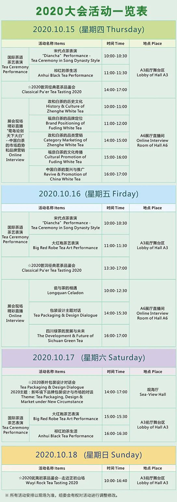 微信图片_20201015171357.jpg