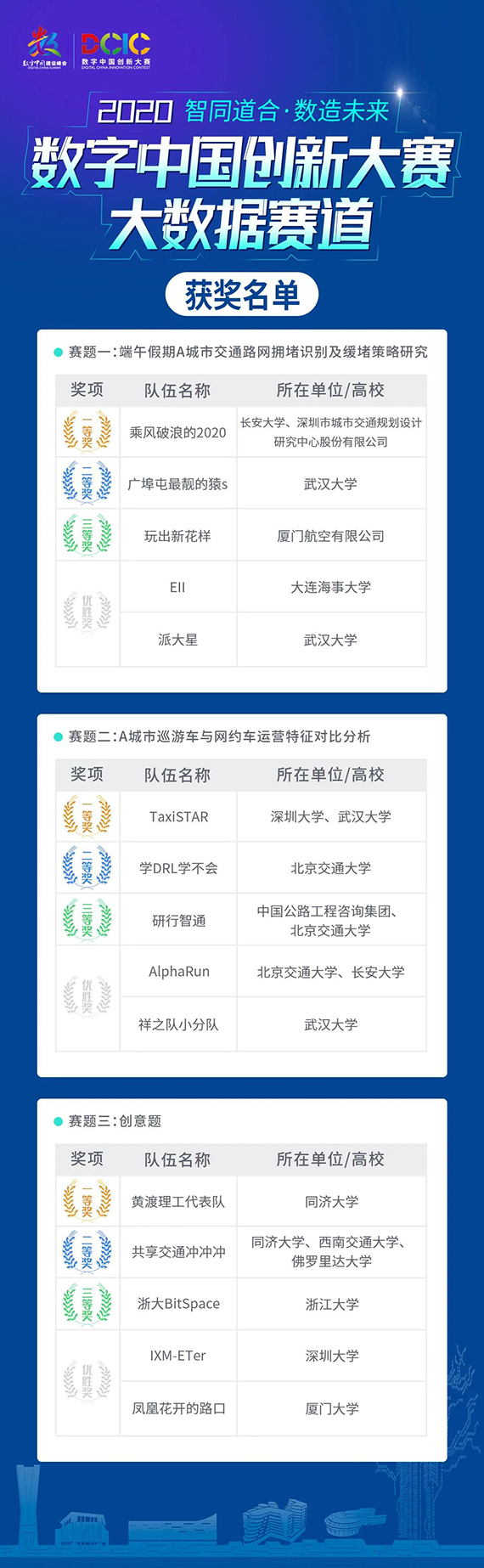 微信图片_20201020171545.jpg