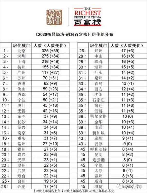 微信图片_20201021162338.jpg