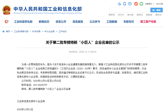 微信图片_20201117164429.jpg
