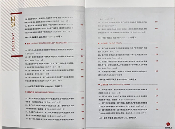 微信图片_20201125165216.jpg