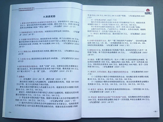微信图片_20201125165220.jpg