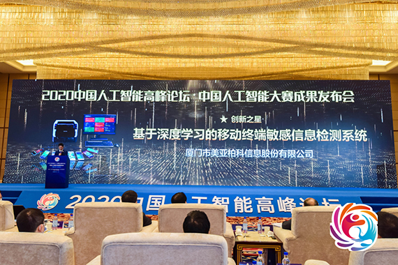微信图片_20201224161756.jpg
