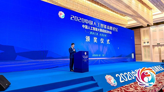 微信图片_20201224161757.jpg