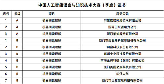 微信图片_20201224161759.jpg