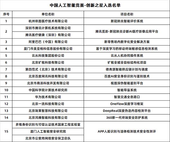 微信图片_20201224161800.jpg