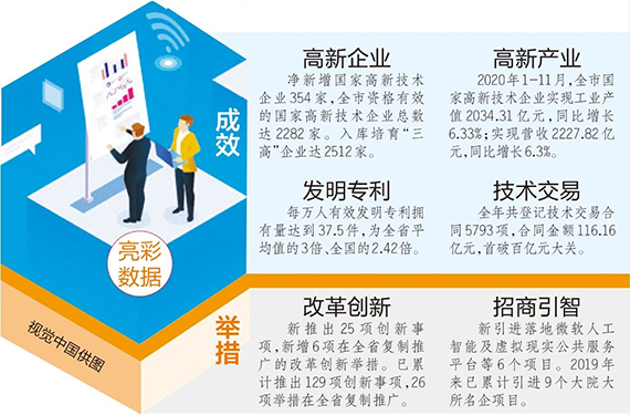 微信图片_20210115114650.jpg