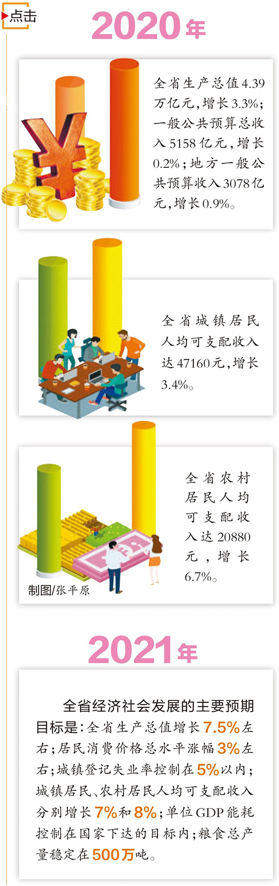 微信图片_20210125152138.jpg