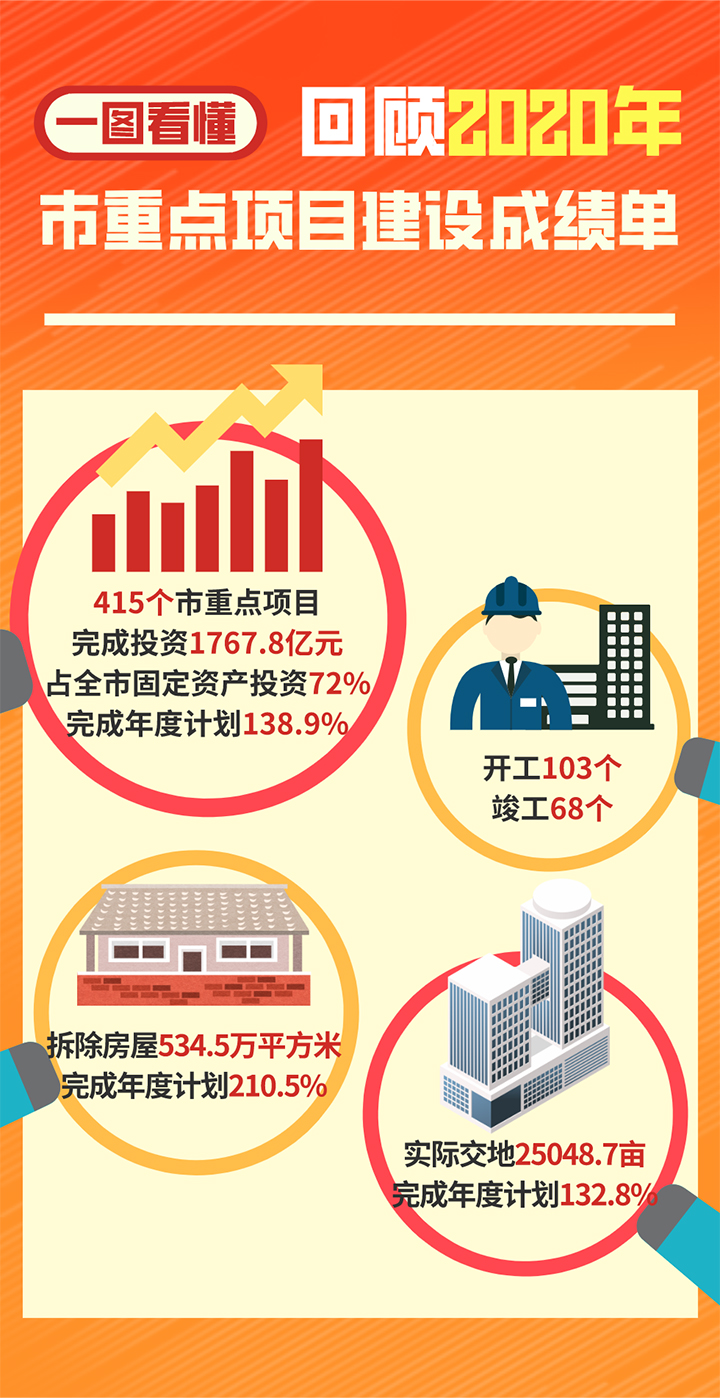 微信图片_20210126161633.jpg