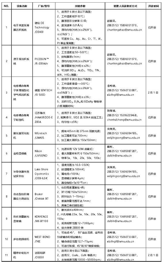 微信图片_20210127152845.jpg