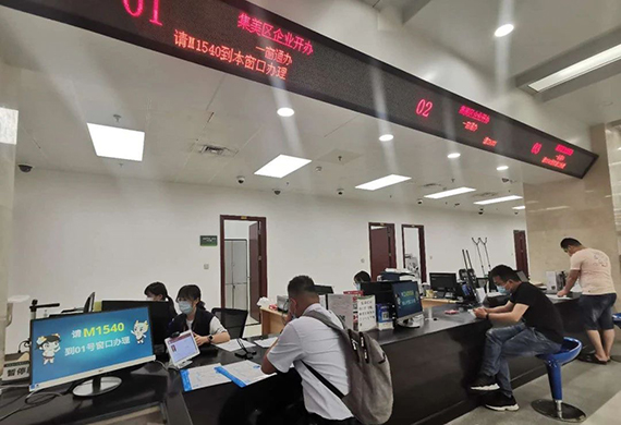 微信图片_20210204172310.jpg