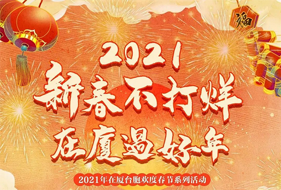 微信图片_20210218155457.jpg