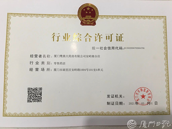 微信图片_20210302132214.jpg