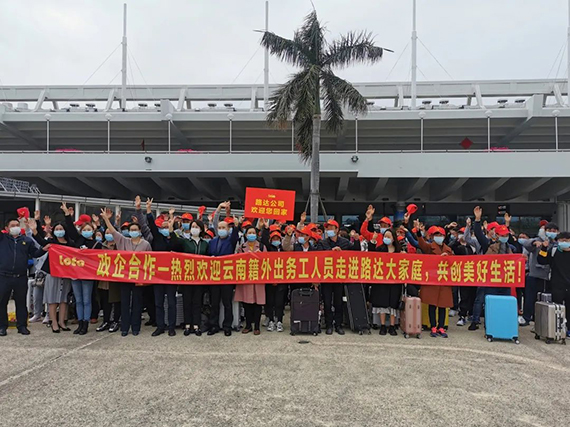 微信图片_20210302132648.jpg
