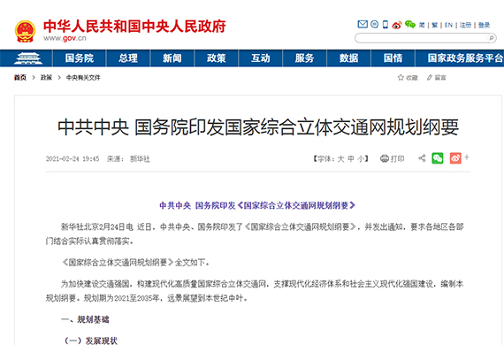 微信图片_20210311154507.jpg