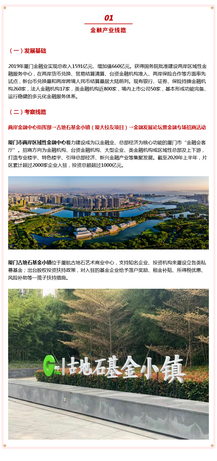 微信图片_20210331153315.png