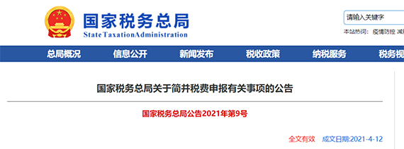 微信图片_20210419155640.jpg