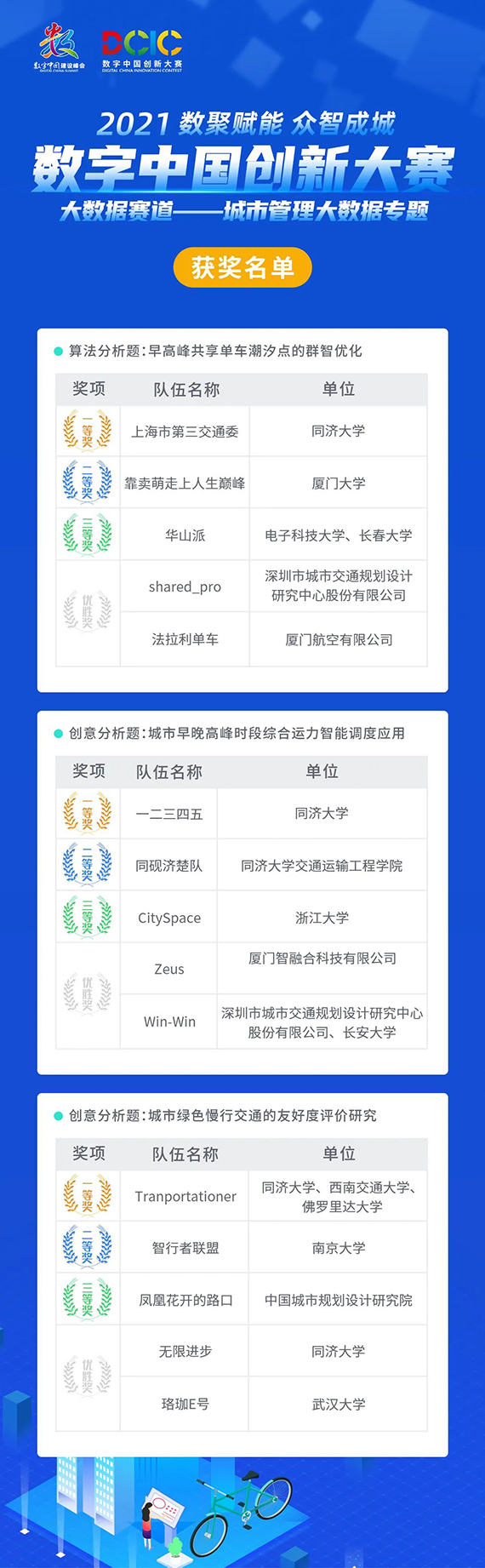 微信图片_20210429161843.jpg