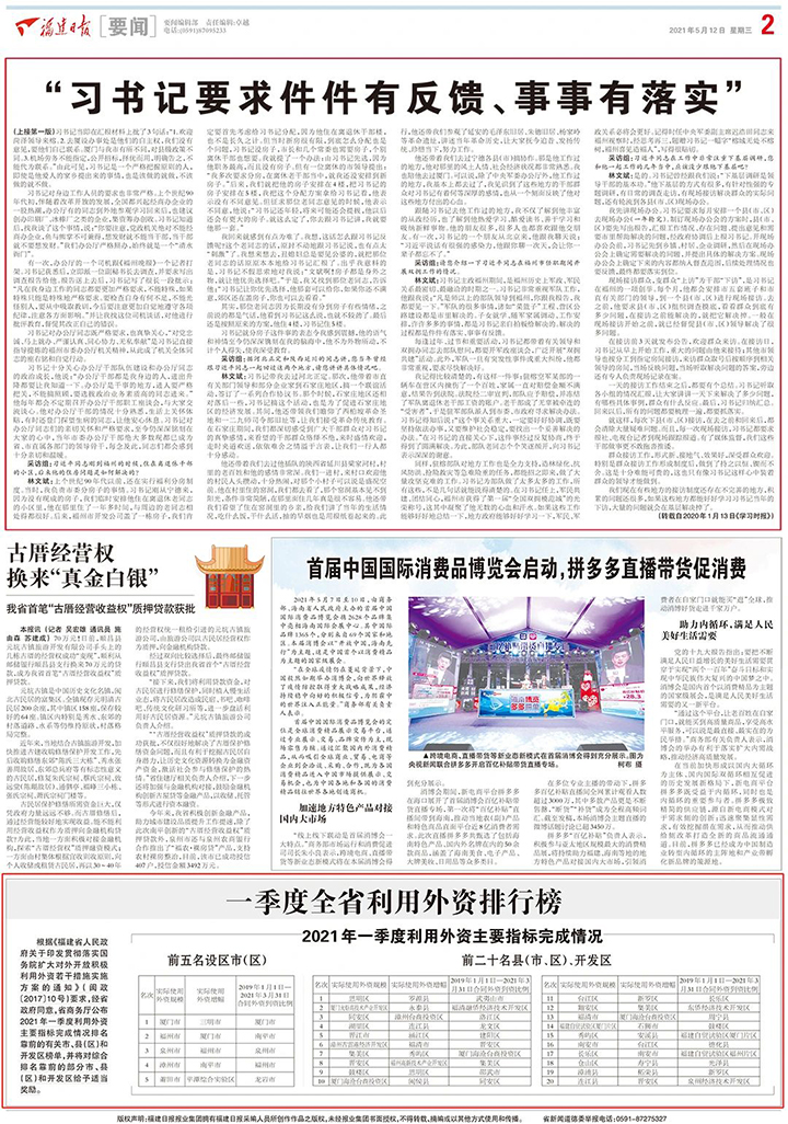 微信图片_20210513154121.jpg