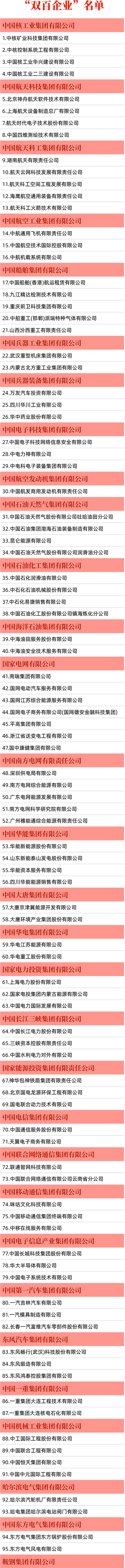 微信图片_20210513161827.png