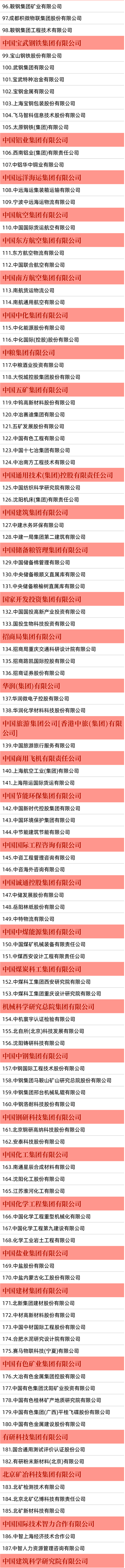 微信图片_20210513161829.png