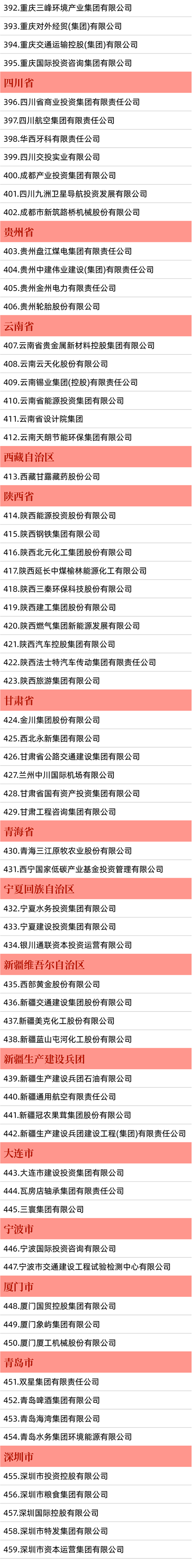 微信图片_20210513161836.png