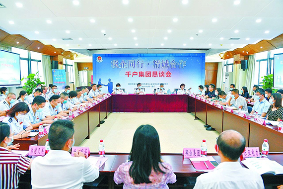 微信图片_20210513162711.jpg