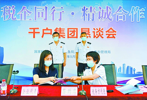 微信图片_20210513162714.jpg